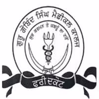 Guru Govind Singh Medical College, Faridkot